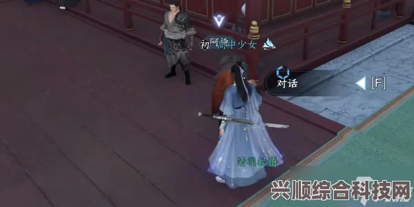 逆水寒手游甜水寻芳任务攻略详解及问答环节