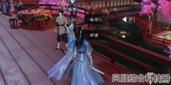 逆水寒手游甜水寻芳任务攻略详解及问答环节