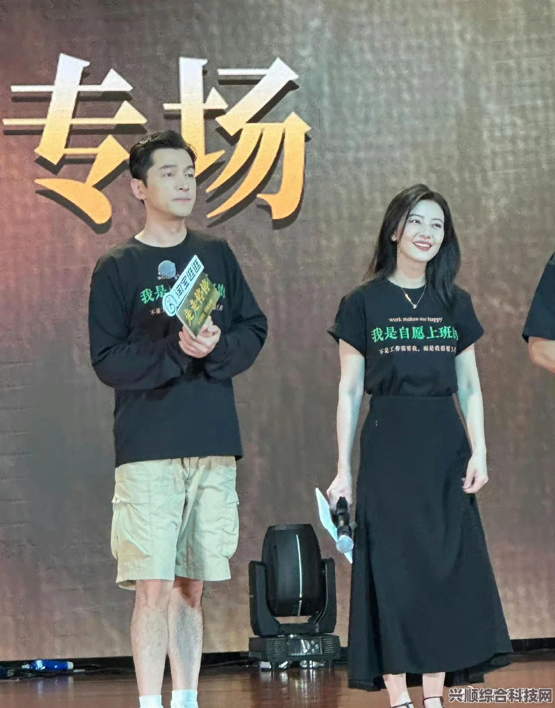 胡歌高圆圆新电影正式官宣，走走停停电视剧开机仪式5月31日盛大启动