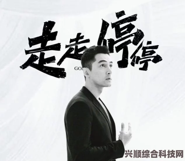 胡歌高圆圆新电影正式官宣，走走停停电视剧开机仪式5月31日盛大启动