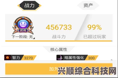 重返未来1999游戏，添加好友的步骤与操作指南
