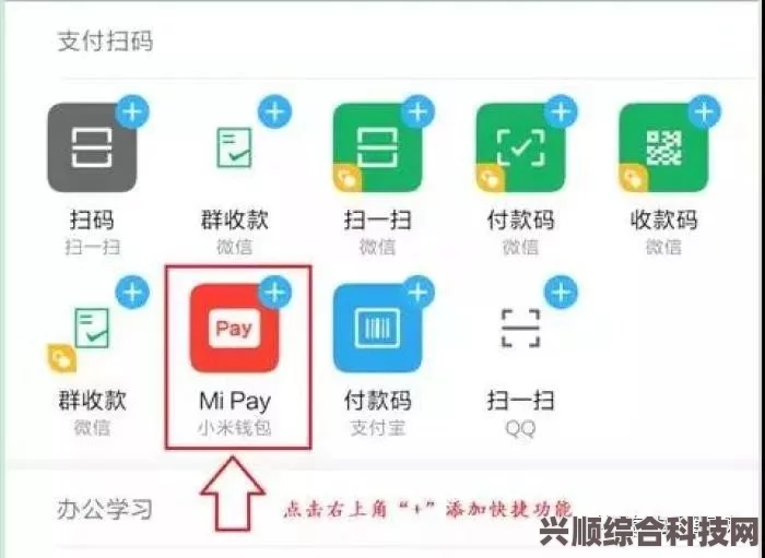 重返未来1999如何添加好友，详细步骤与操作指南