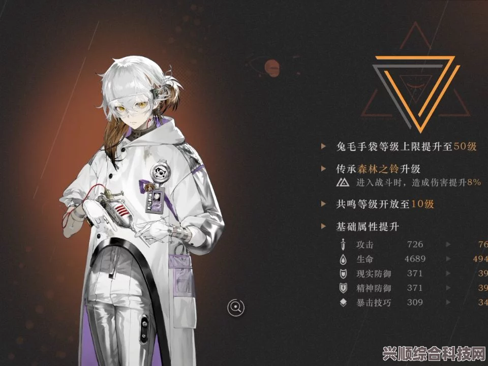 重返未来1999兔毛手袋心相选择指南