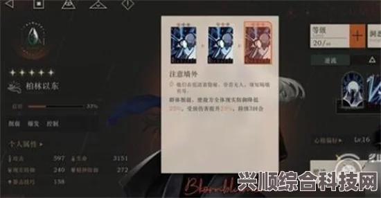 重返未来1999新手开荒攻略，最佳阵容推荐