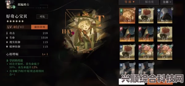 重返未来1999未锈铠心相，如何选择与推荐