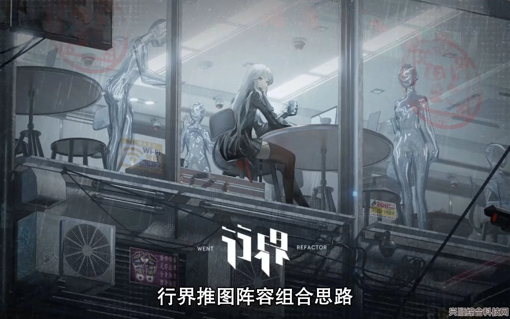 行界毕方最强战斗组合攻略，阵容搭配指南