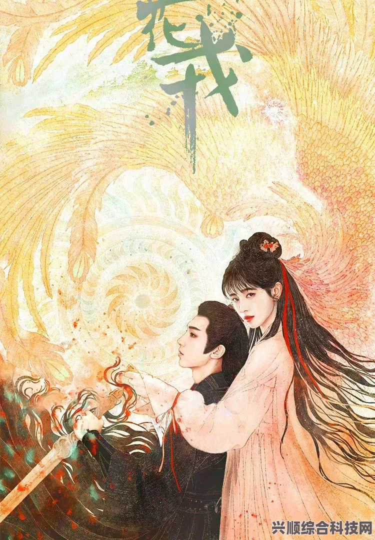 鞠婧祎新剧〈花戎〉定档官宣，绝美古装剧即将上线