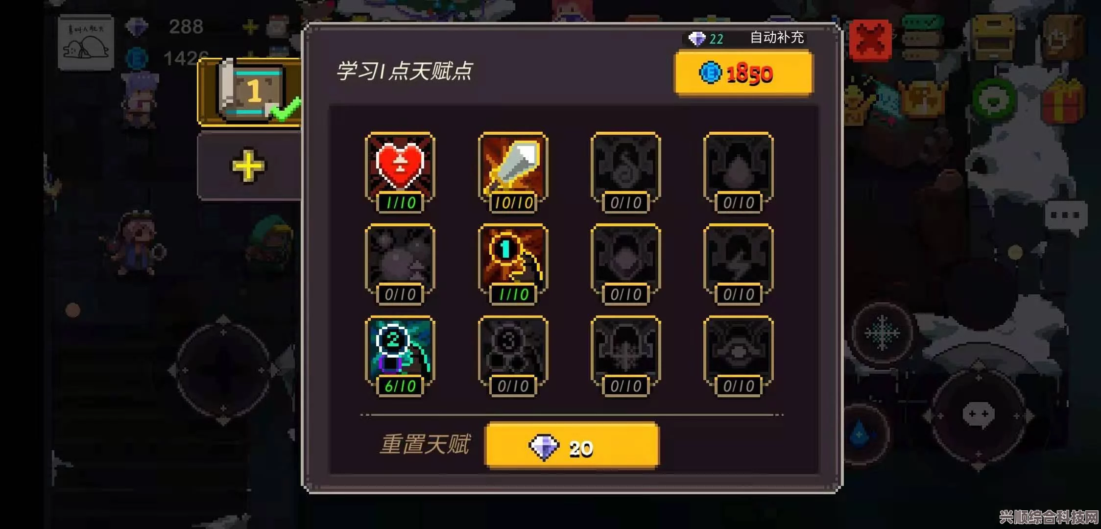 暗黑地牢2，饰品携带数量提升的数据修改方法详解