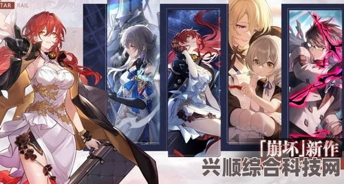 崩坏星穹铁道，似花过亡城成就获取攻略详解
