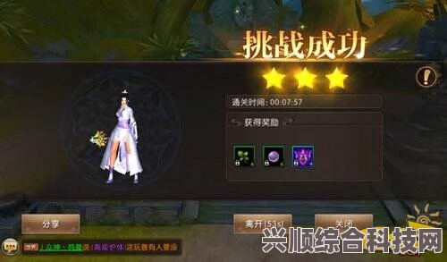 重返未来1999自动战斗功能开启指南
