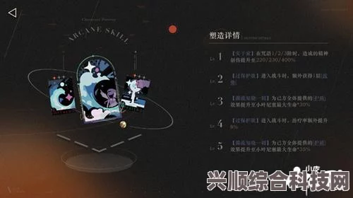 重返未来1999，苏芙比心相选择推荐解析