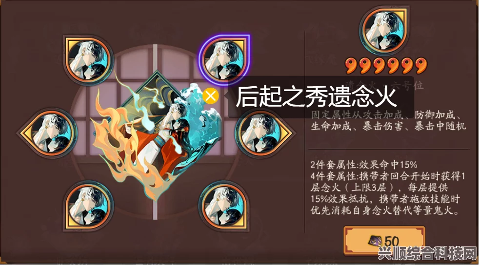 阴阳师，遗念火与招财御魂深度解析与替代性探讨