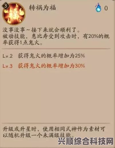 阴阳师遗念火与招财御魂，区别解析及是否全面取代探讨
