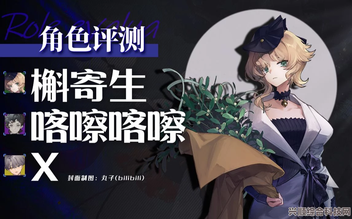 重返未来1999，槲寄生心相选择与搭配策略