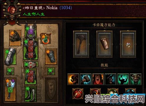 暗黑破坏神4野蛮人开荒攻略，思路、Build分享与实战问答