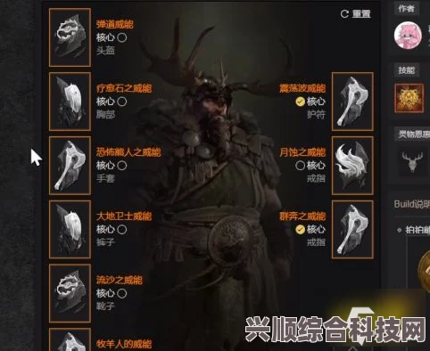 暗黑破坏神4德鲁伊开荒指南，攻略思路与Build分享