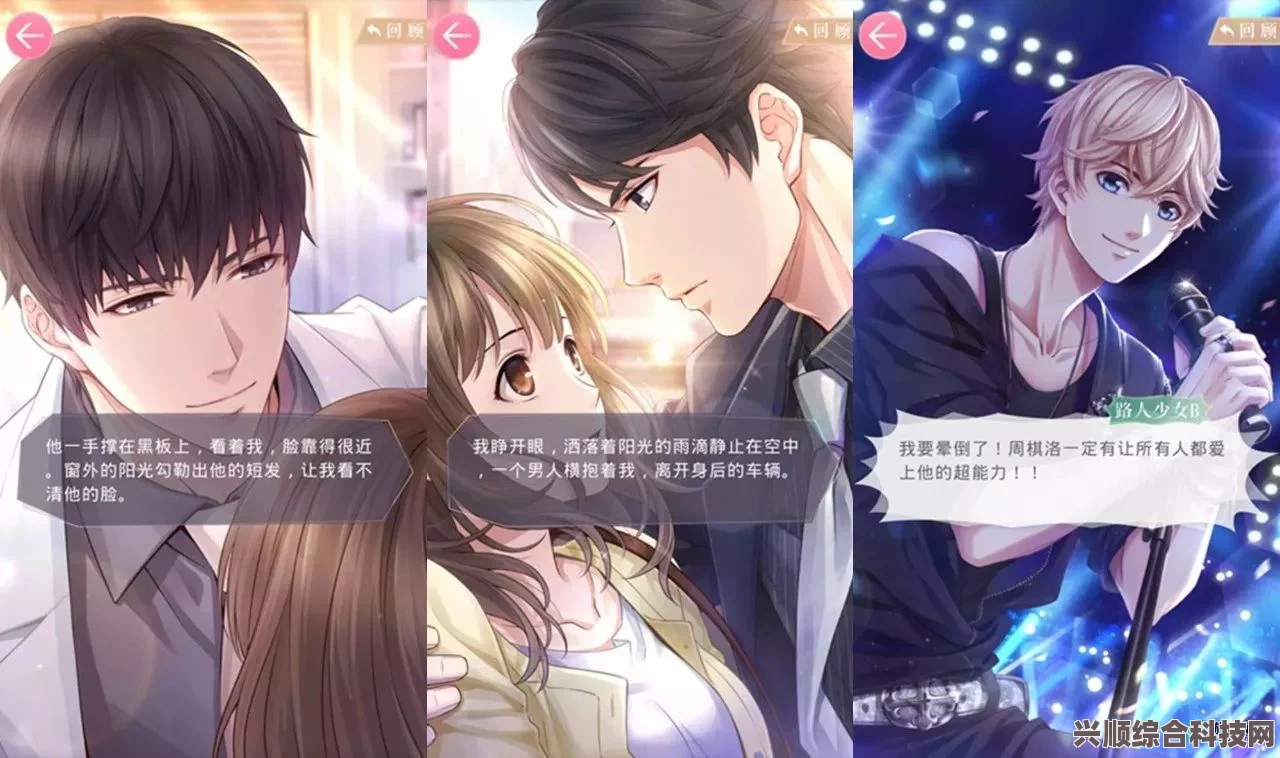 恋与制作人儿童节福利大放送，2023年惊喜一览
