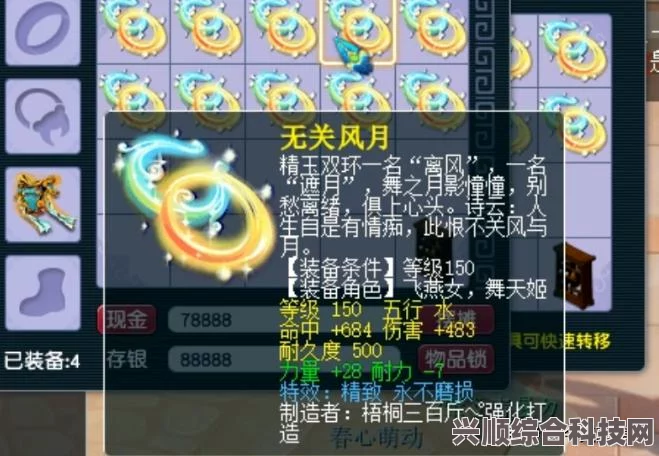 暗黑破坏神4游侠开荒攻略，思路与Build分享