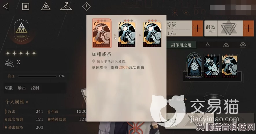重返未来1999X游戏深度评测，角色强度解析与探讨
