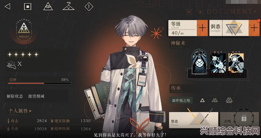 重返未来1999X游戏评测，角色强度解析与深度探讨