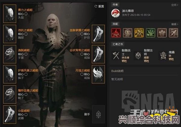 暗黑破坏神4死灵法师开荒攻略与Build分享