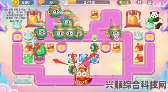 保卫萝卜4周赛攻略，破解西游周赛挑战之5月31日攻略详解