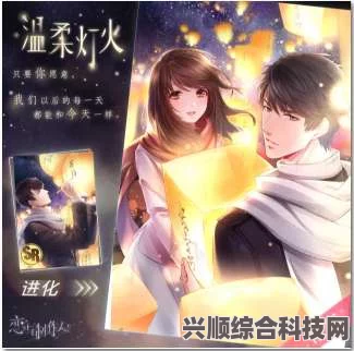 恋与制作人6.2版本更新福利及礼包内容一览