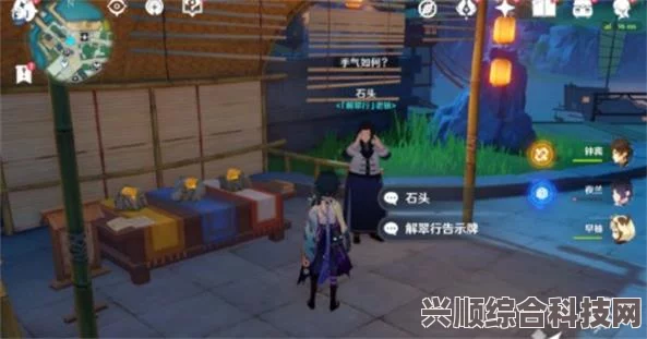 原神七圣召唤主播邀请赛玩法介绍