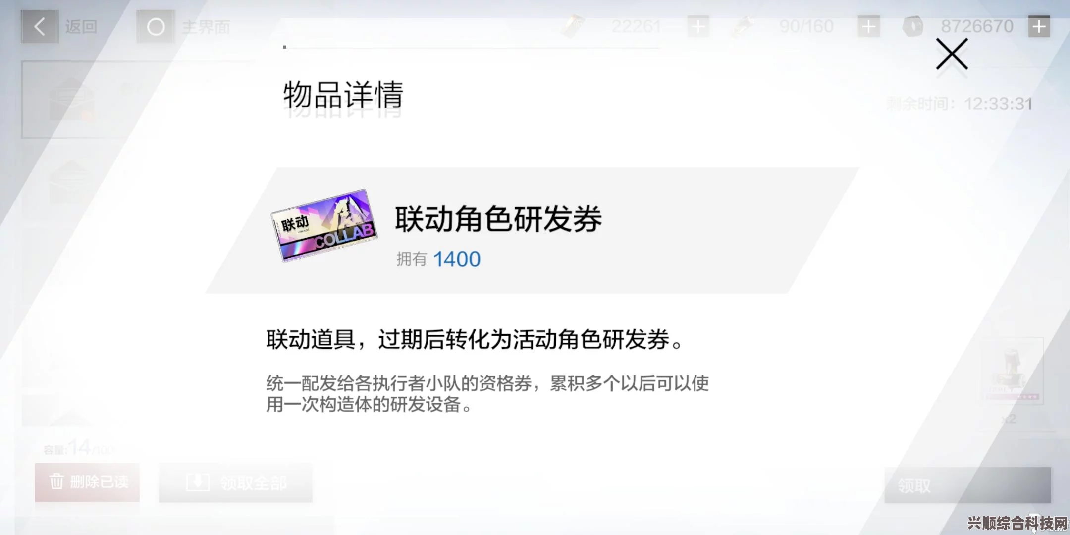 重返未来1999新手池抽卡攻略，如何选择最佳抽卡对象？