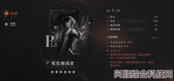 重返未来1999，心相突破材料详解与实战攻略问答