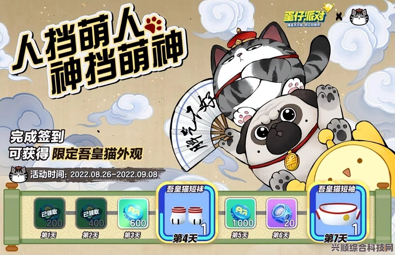 蛋仔派对水波蛋联动返场盛典，狂欢盛宴的最终篇章