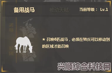 战争传说马匹特质高效刷取攻略，技巧与策略深度解析