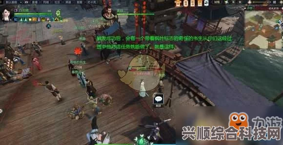 逆水寒手游韧笔如刀奇遇攻略详解，全方位指南
