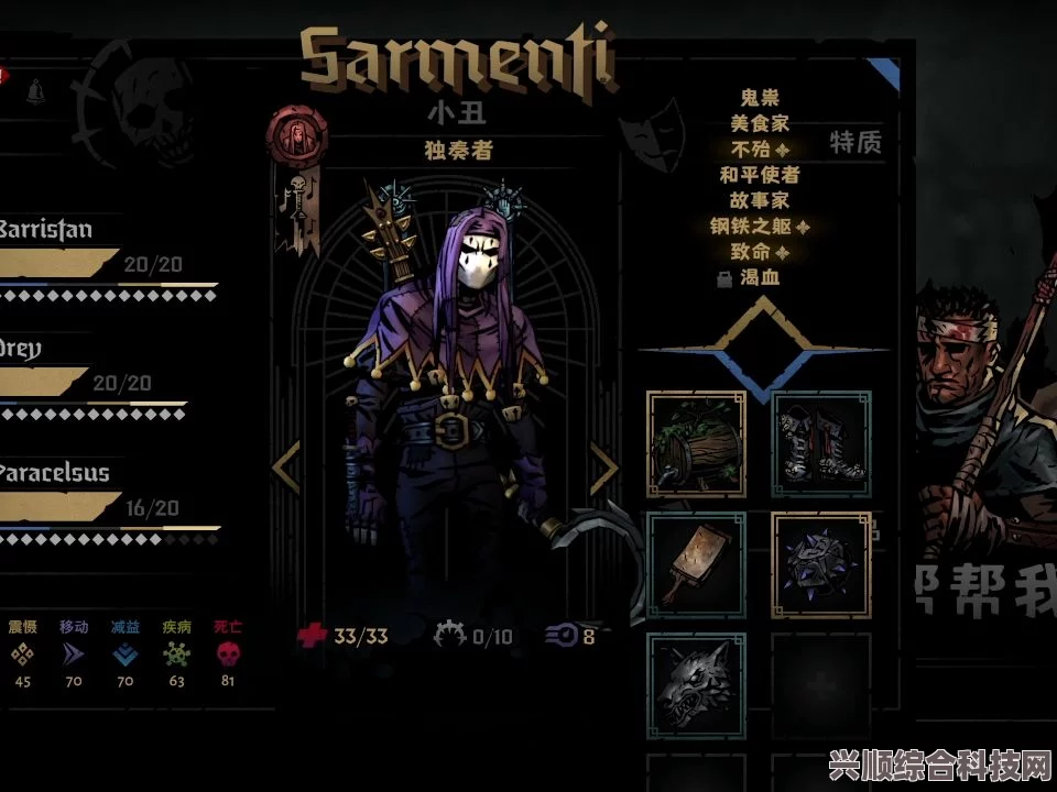 暗黑地牢2兽巢掉落猎获一览