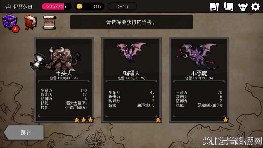暗黑地牢2兽巢食腐兽技能属性详解