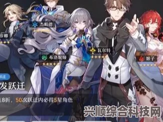 崩坏星穹铁道新手任务前的光锥强度解析与评估指南