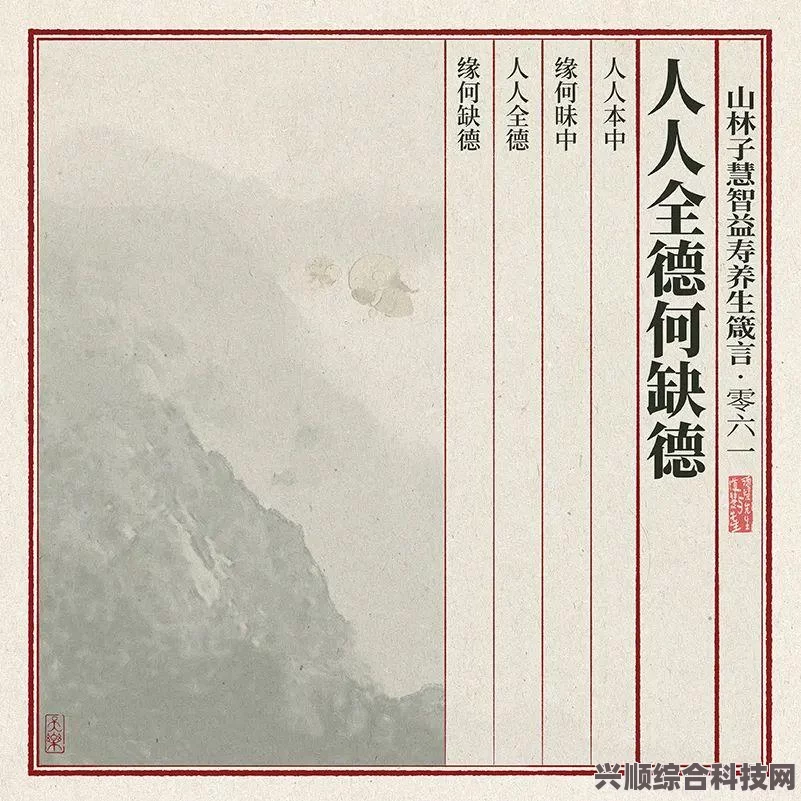 植物大战僵尸智慧树的箴言一览