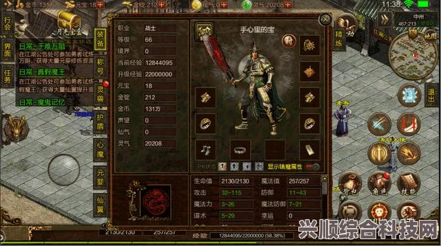 不思议迷宫戏法师试炼攻略，轻松突破迷宫挑战