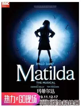 重返未来，玛蒂尔达成绩单解密（含答案详解）
