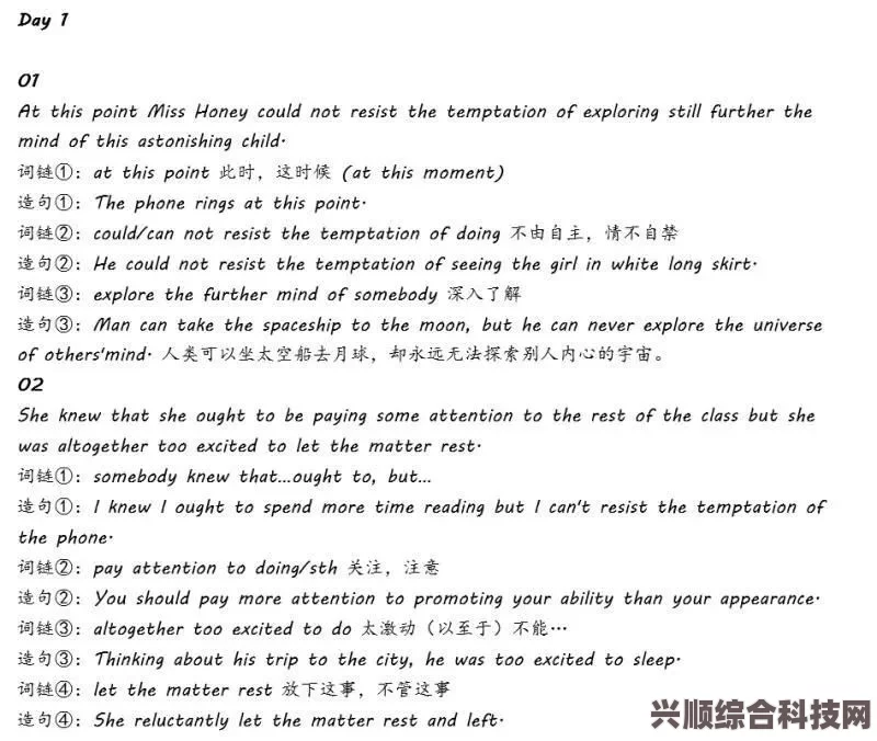 重返未来，玛蒂尔达成绩单解密（含答案详解）