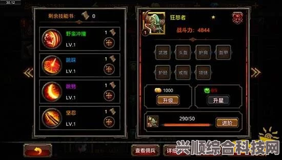 暗黑地牢2兽巢喷网者深度解析，技能属性一览
