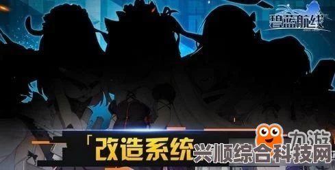 碧蓝航线鸾狐舞白绢获取攻略详解与常见问题解答汇总