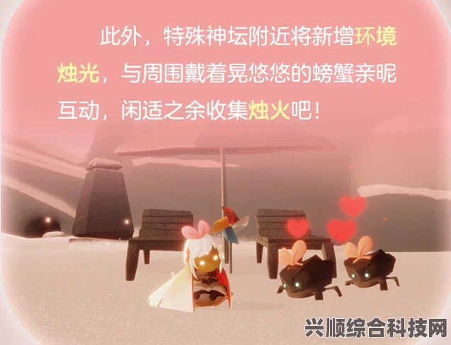 光遇绊爱联动大铁头深度解析，全新6.1绊爱大铁头介绍