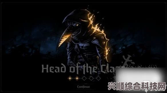 暗黑地牢2瘟疫医生技能解锁攻略及常见问题解答