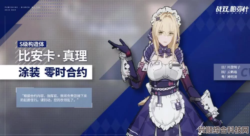 战双帕弥什，亚里莎回音强度深度解析