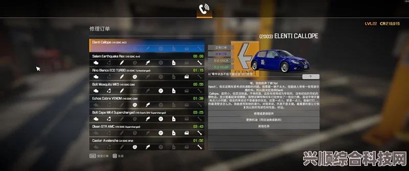 汽车修理工模拟2021修改器下载指南与分享，详细教程及资源分享