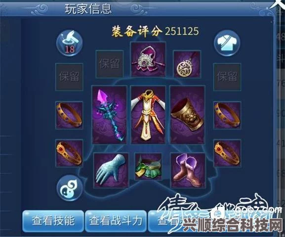 兰若异谭梅半仙攻略详解及试炼心得分享