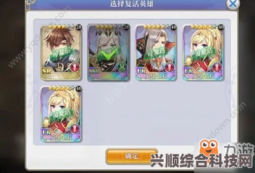 兰若异谭梅半仙攻略详解及试炼心得分享