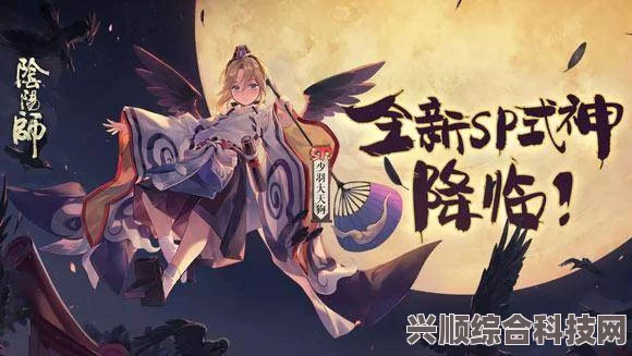 一念逍遥遮天联动活动揭秘，精彩福利等你来领！