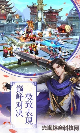 一念逍遥遮天联动活动大揭秘